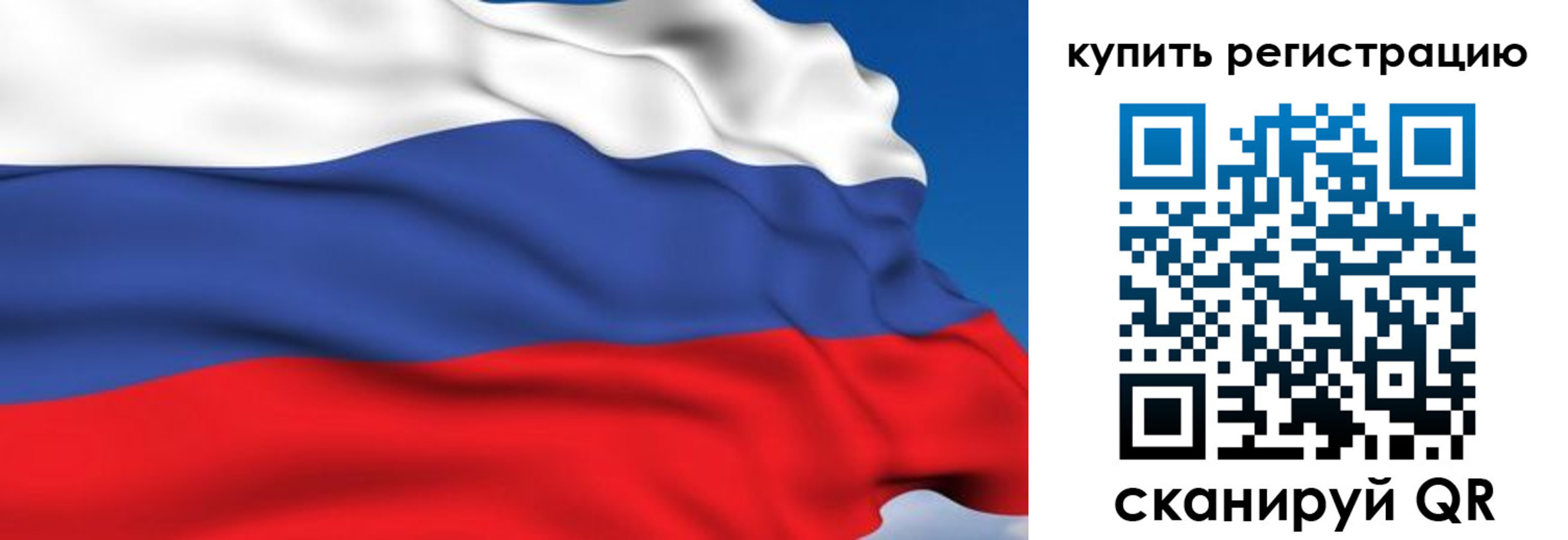 где прописаться в Североморске
